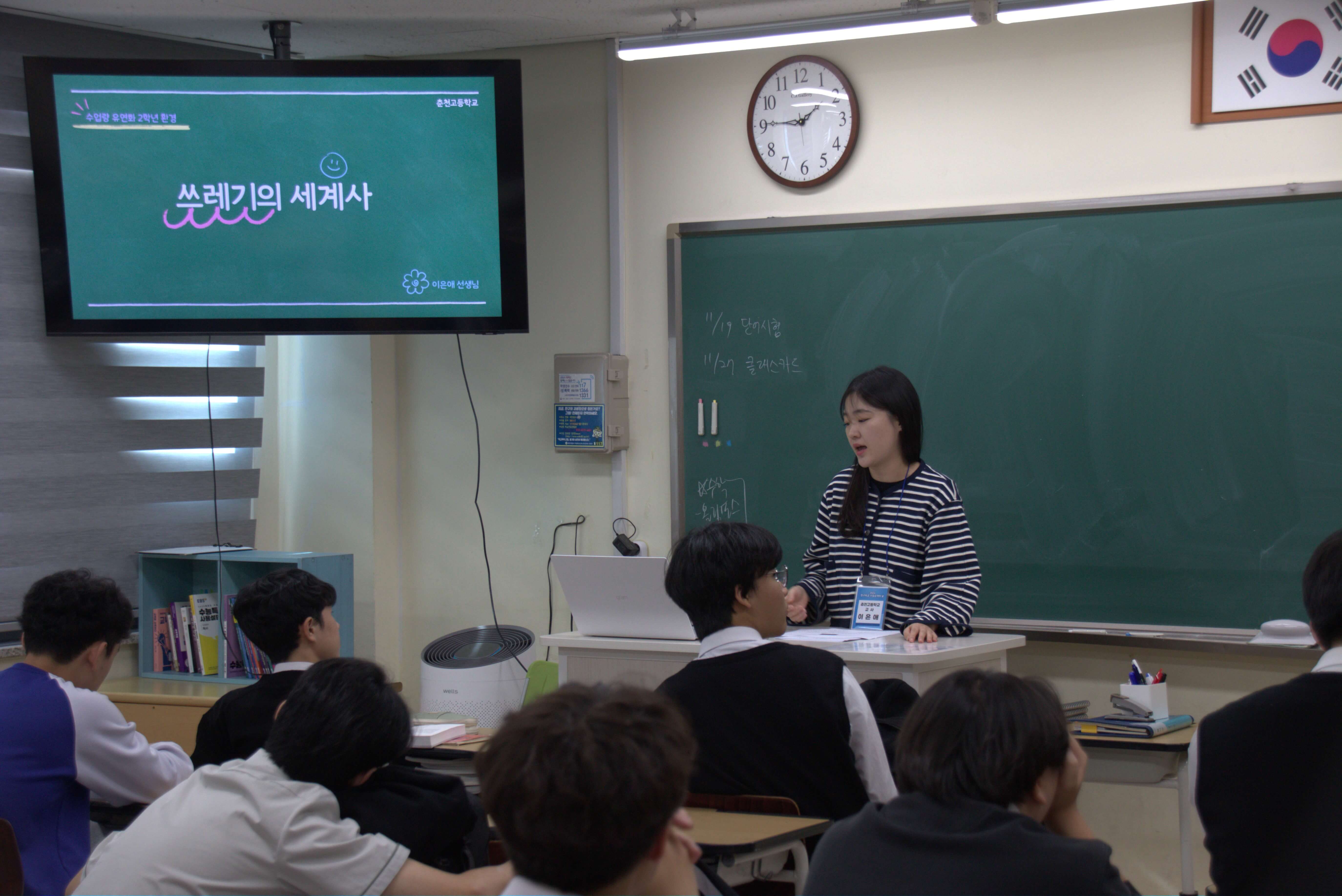2024학년도 자율형 공립고 2.0 연구학교 수업공개의 날 ① 사진