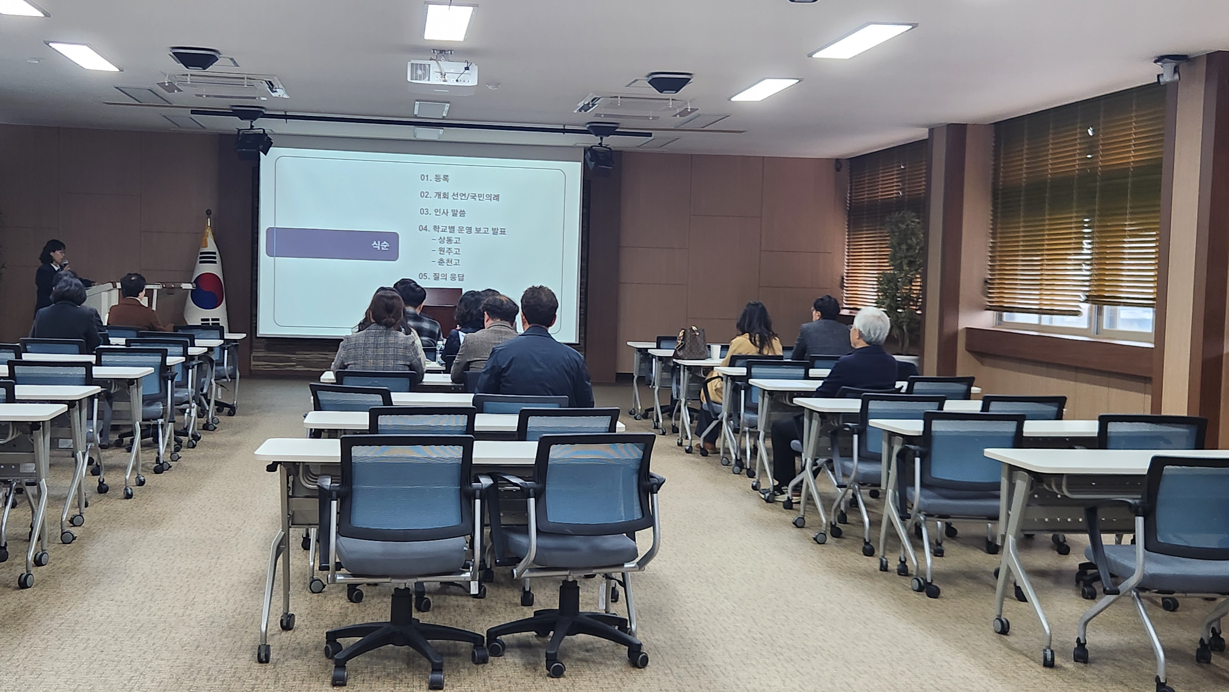 2024 연구학교(자율형공립고) 3교 운영보고회 사진
