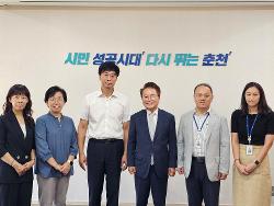 춘천고등학교- 춘천시장 자공고 2.0 관련 협의회 사진