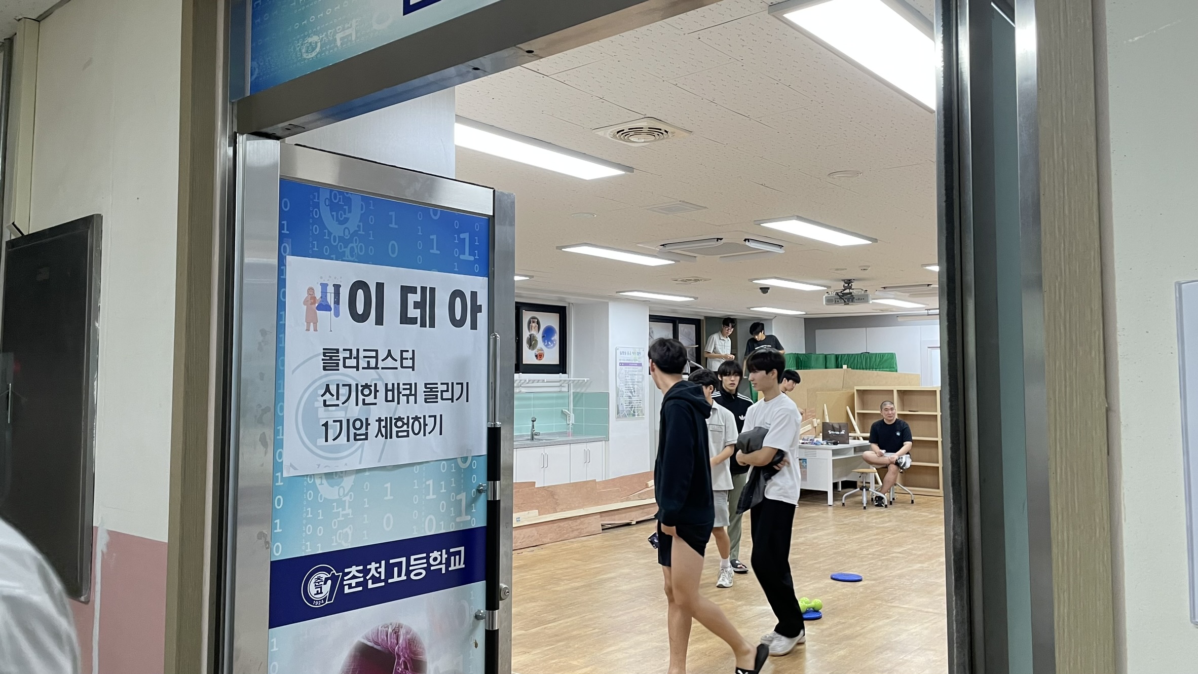 2024 상록제 과학동아리 부스 운영 사진