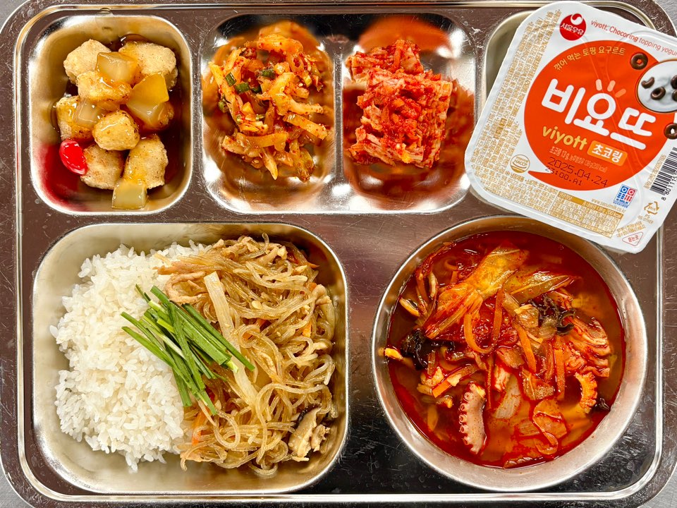 4월 10일 목요일(석식) 사진
